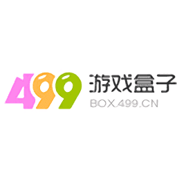 499游戏盒去广告版