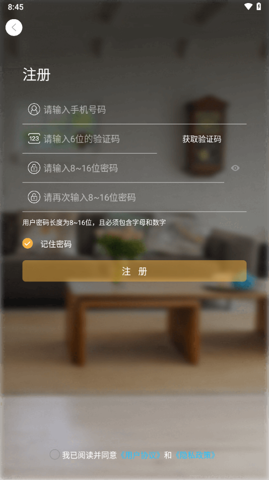 BTACAM无限制版截图4