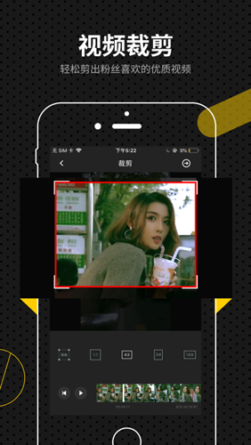 快映视频剪辑官方正版截图4