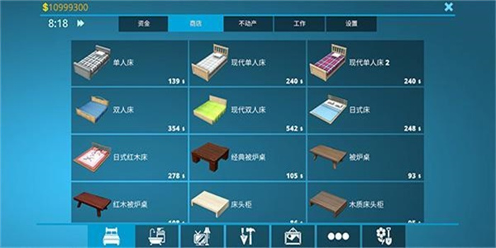 房屋设计师道具无限制版截图3