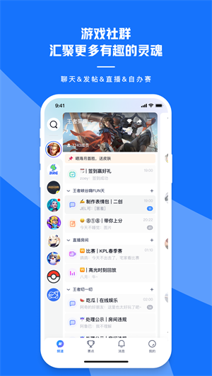 号角HOJO破解版截图3