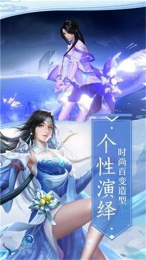 沧澜飘渺录无限制版截图3