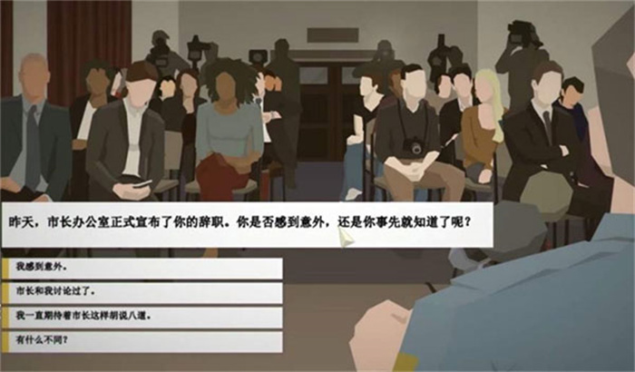 ThisIsThePolice正式服版截图3