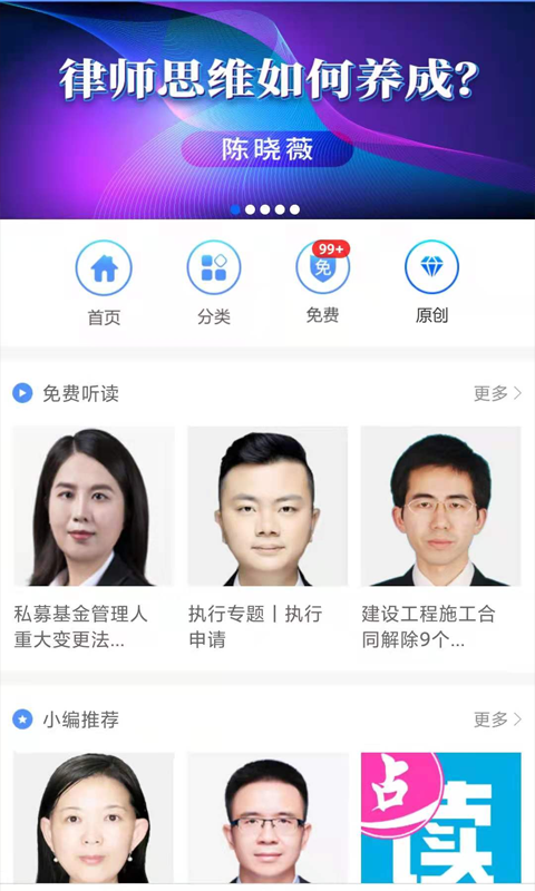 点睛网网页版截图4