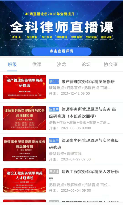 点睛网网页版截图5