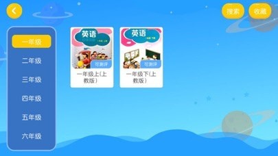 艾米兔在线无限制版截图2