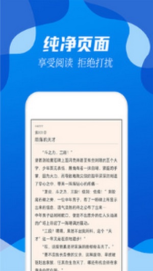 Legado网页版截图4