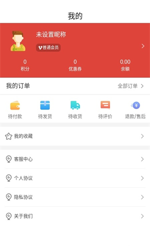 微弘云网页版截图2