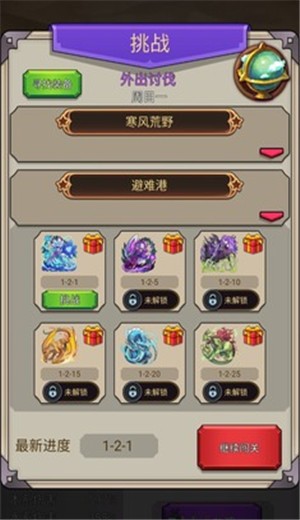 超级小拳拳免费版截图2