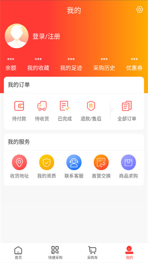 齐药惠破解版截图2