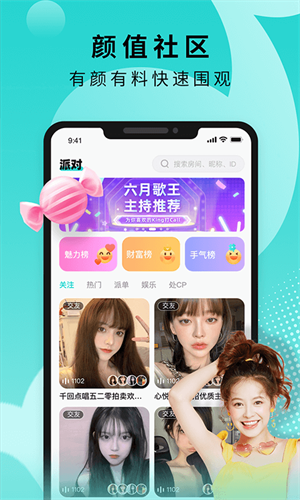 Go浪汉化版截图5