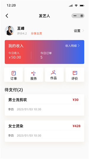 剪阅安卓版截图2