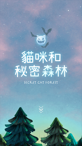 Secret Cat Forest汉化版