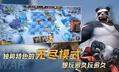 自走棋战棋争霸免费版截图3