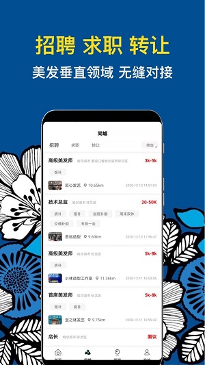 九剪破解版截图3