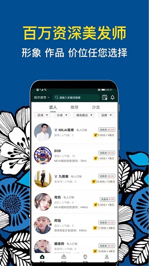 九剪破解版截图4