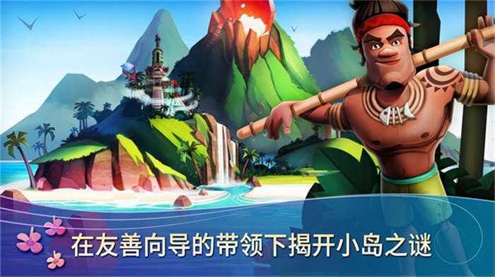 FarmVille 2 Tropic Escape手机版截图2