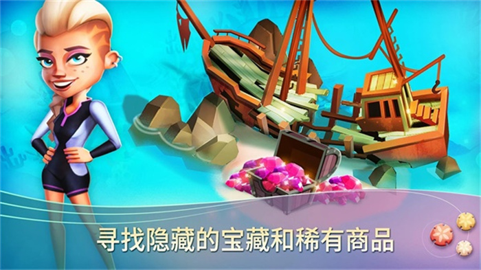 FarmVille 2 Tropic Escape手机版截图4