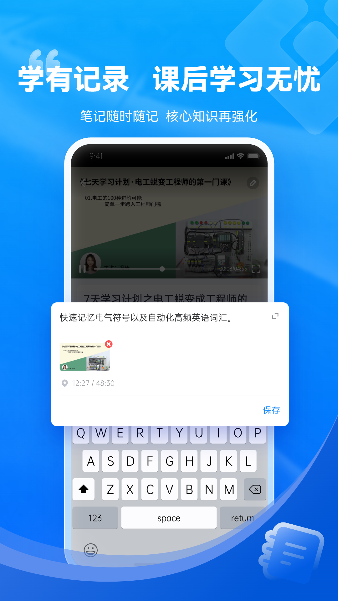 技成培训网网页版截图5