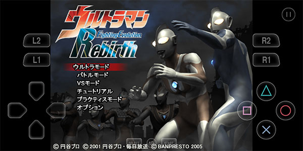 Ultraman Fighting Evolution安卓版截图4