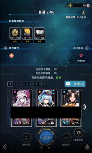 星欲少女汉化版截图4