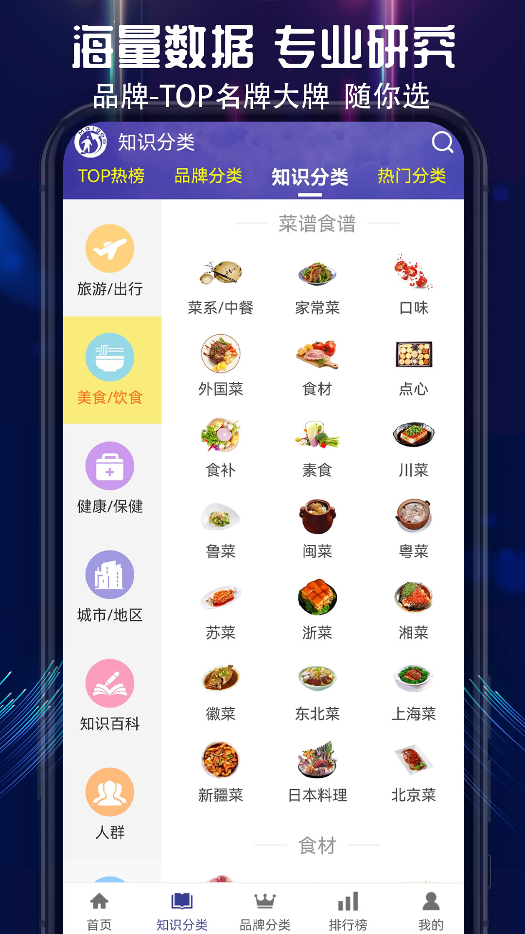 买购网汉化版截图3