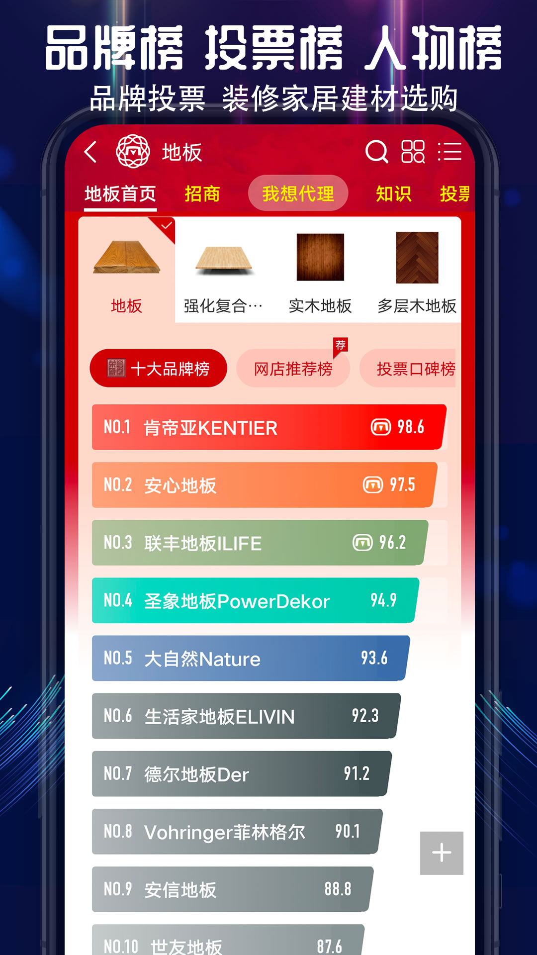 买购网汉化版截图5