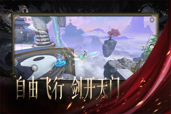 天堂魔狱汉化版截图3