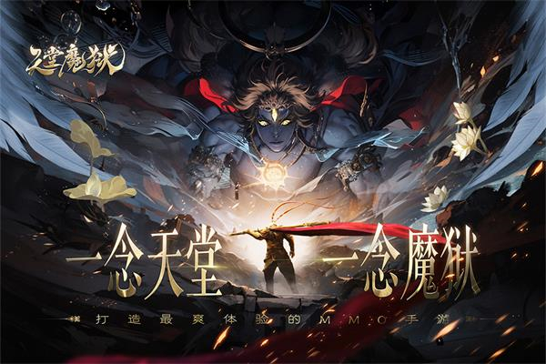 天堂魔狱汉化版截图4