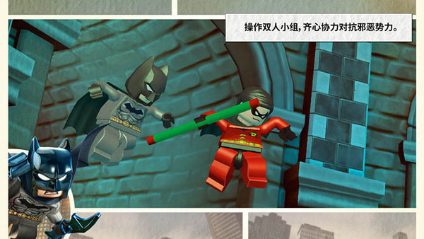 LEGO BatmanBeyondGotham