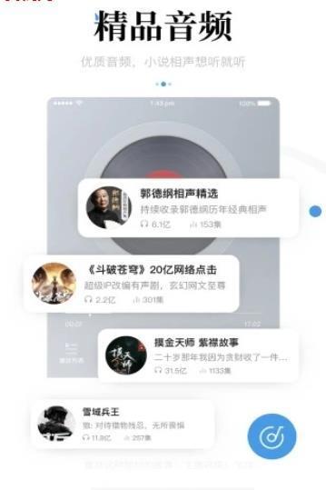 点赚资讯赚钱app完整版截图3