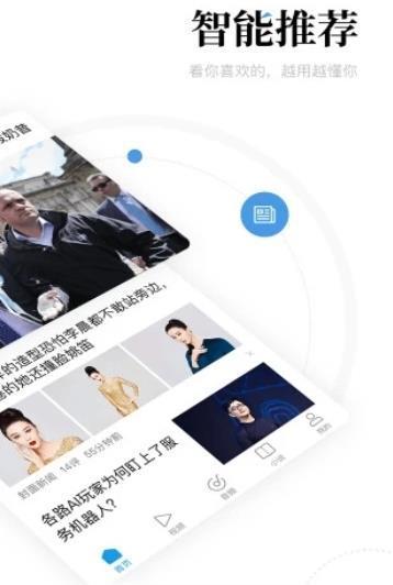 点赚资讯赚钱app完整版截图2