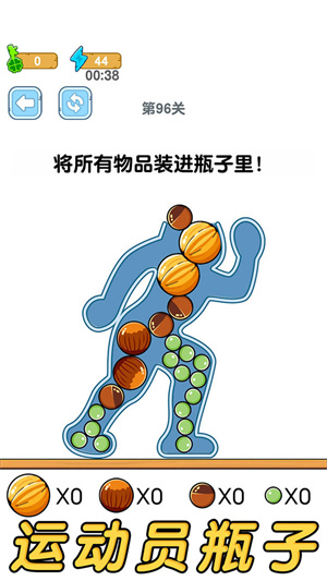 超级脑洞免费版截图2