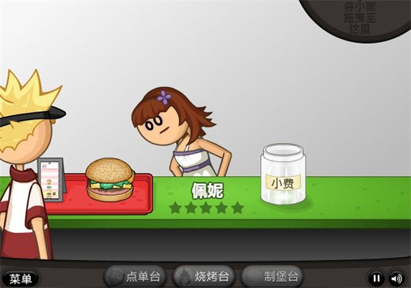 hamburger玩家自制版