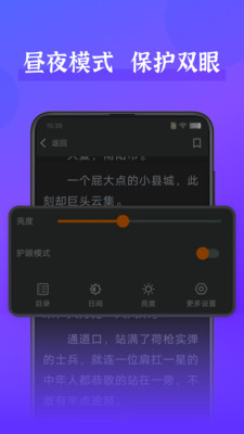 嗨阅文学官方正版截图2