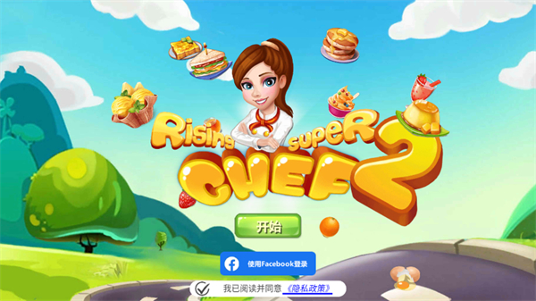 RisingSuperChef2百度版截图3