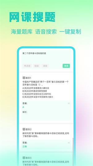 资小料网页版截图5