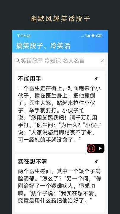 无界阅读安卓版截图2