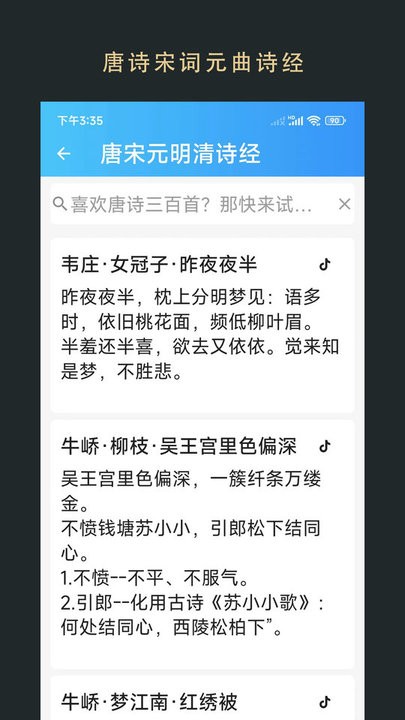 无界阅读安卓版截图4