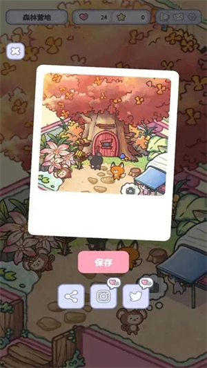 Healing Pocket中文版截图4