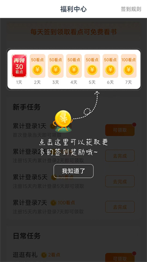 白马书院汉化版截图2