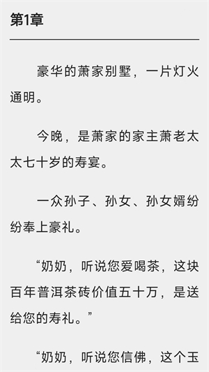 白马书院汉化版截图4