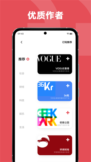 vivo原子阅读正式版截图3