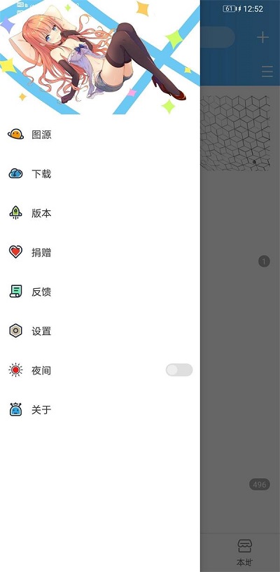 源仓库异次元完整版截图3