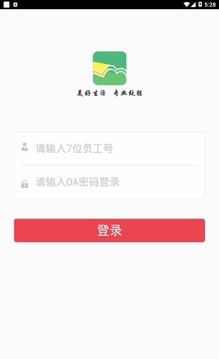 鸿翔学院一心堂正式版截图2