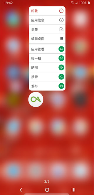 dna桌面网页版截图2