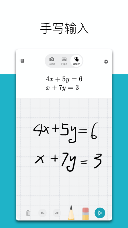 微软数学正版